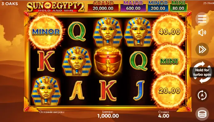 Sun of Egypt 2